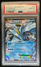 Kyurem EX