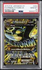 Kyurem EX