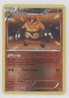 Emboar