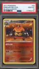 Emboar