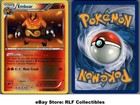 Emboar