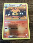 Emboar