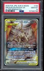 Arceus & Dialga & Palkia Tag Team GX