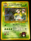 Erika's Venusaur