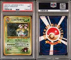 Erika's Venusaur