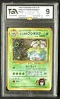 Erika's Venusaur
