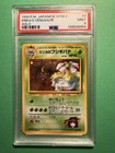 Erika's Venusaur