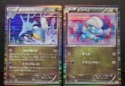 Kingdra