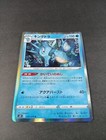 Kingdra