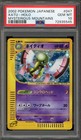 Xatu