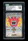 Hearthflame Mask Ogerpon ex