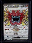 Hearthflame Mask Ogerpon ex