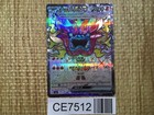 Hearthflame Mask Ogerpon ex