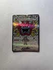 Hearthflame Mask Ogerpon ex