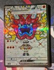 Hearthflame Mask Ogerpon ex