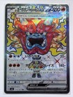 Hearthflame Mask Ogerpon ex