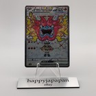 Hearthflame Mask Ogerpon ex