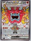 Hearthflame Mask Ogerpon ex