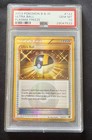 Ultra Ball