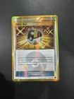Ultra Ball