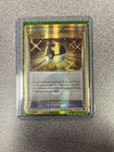 Ultra Ball