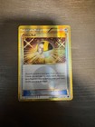 Ultra Ball