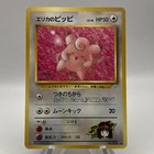 Erika's Clefairy