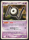 Unown N