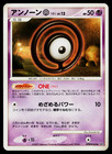 Unown N
