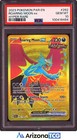 Roaring Moon ex