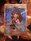 Green's Exploration