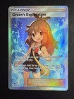Green's Exploration