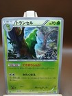 Metapod