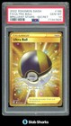 Ultra Ball