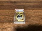 Ultra Ball