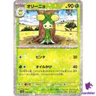 Dolliv