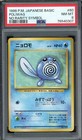 Poliwag