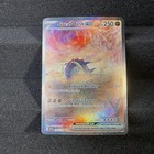 Great Tusk ex