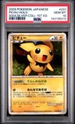 Pichu