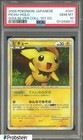 Pichu