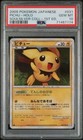 Pichu