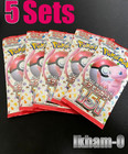 Booster Pack