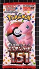 Booster Pack