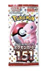 Booster Pack