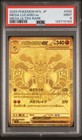 Mega Lucario Ex