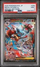 Mega Lucario Ex