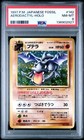 Aerodactyl