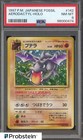 Aerodactyl