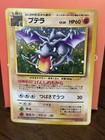 Aerodactyl