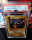 Aerodactyl